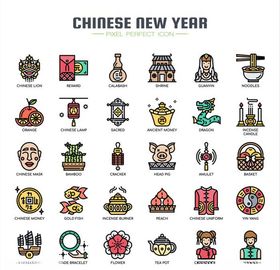 新年元素祥云金宝灯笼