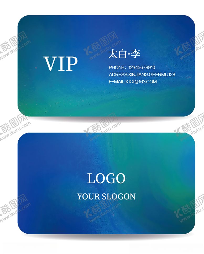 编号：77319910231114027062【酷图网】源文件下载-VIP卡