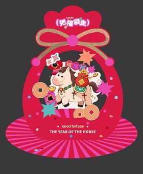 马年新年背景板美陈
