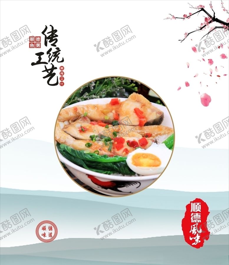 编号：58532806272148462631【酷图网】源文件下载-装饰画