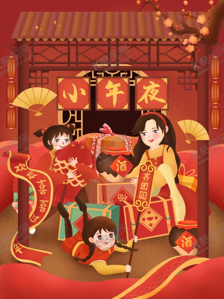 编号：46211705031204187612【酷图网】源文件下载-创意卡通插画图案