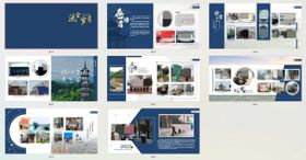 领导退休纪念册画册宣传册