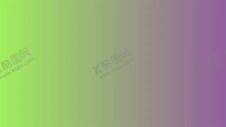 编号：18980502021413305141【酷图网】源文件下载-渐变背景素材