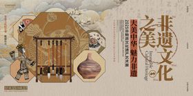 传统技艺推广