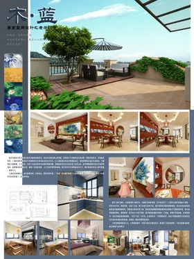 毕业设计展板作品示写真作品模版