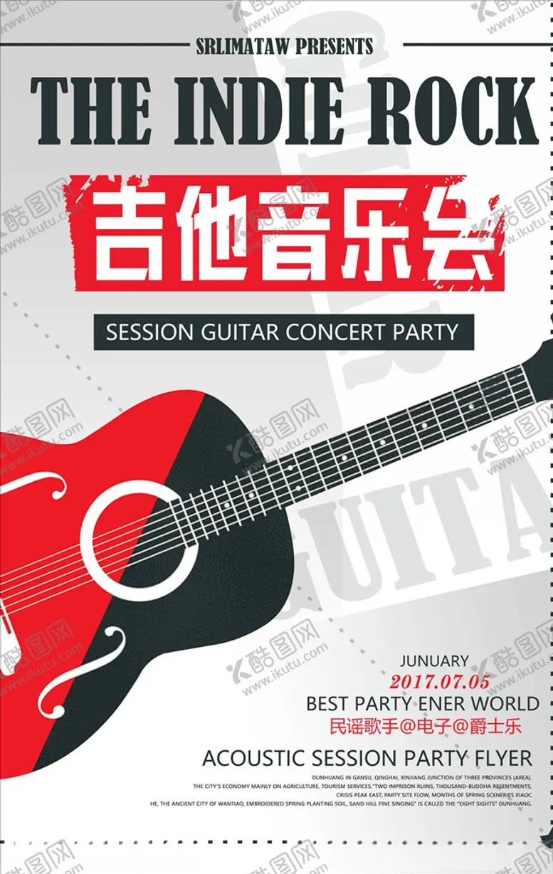 编号：43466104270619502746【酷图网】源文件下载-音乐会