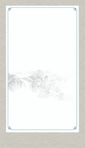中国风模板