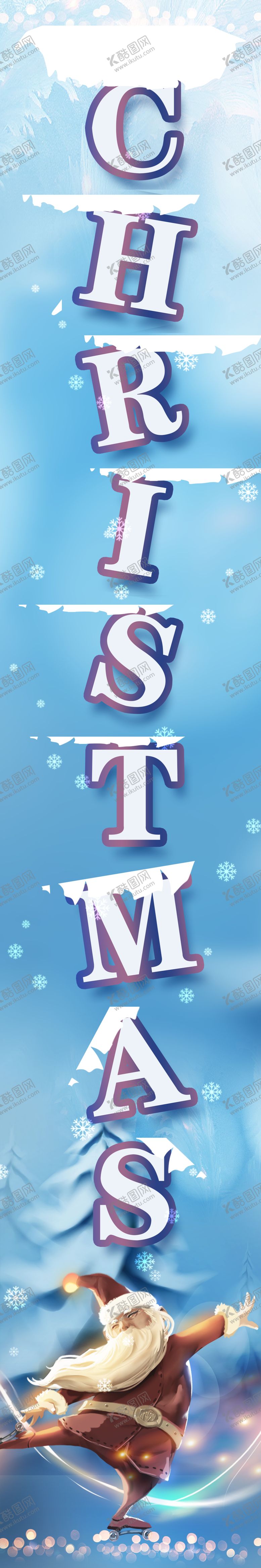 编号：40485101260413349597【酷图网】源文件下载-蓝色雪天圣诞老人