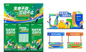 促销活动物料设计展示