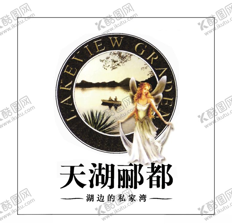 编号：42729206260219497088【酷图网】源文件下载-房地产logo