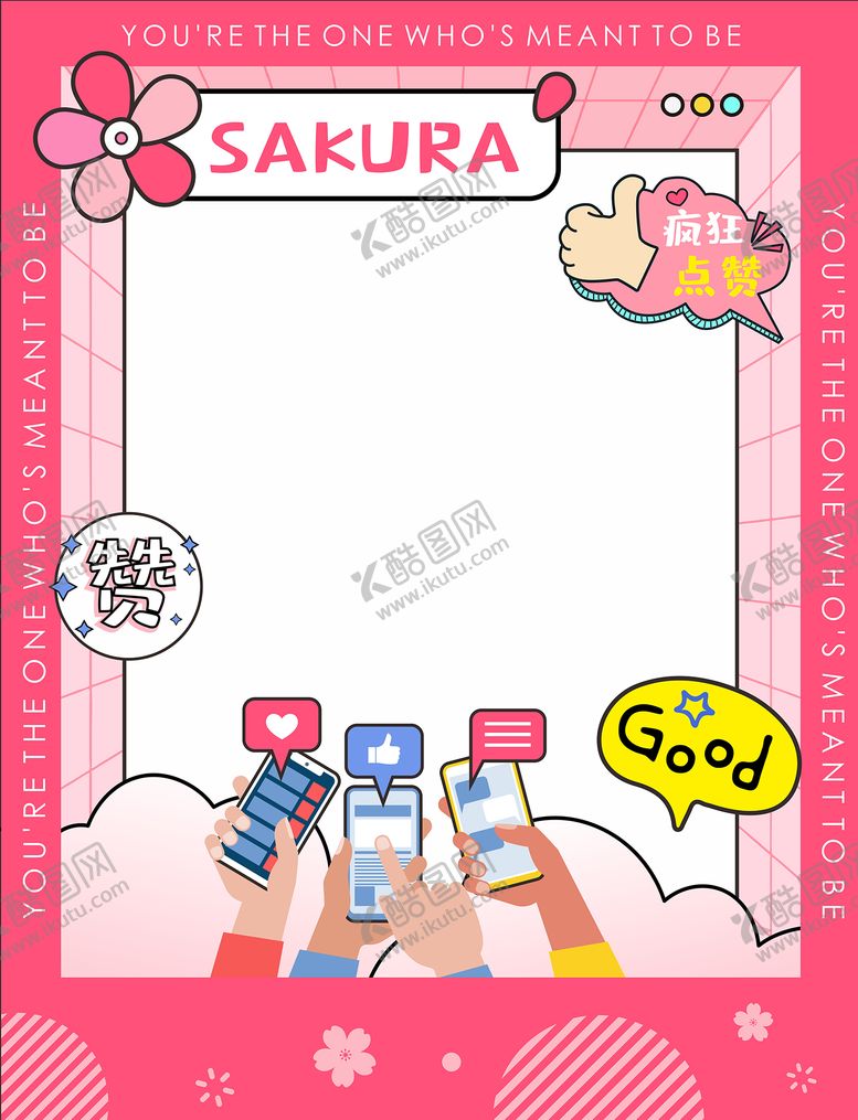 编号：66102503252104119795【酷图网】源文件下载-时尚孟菲斯樱花粉色打卡拍照框展板