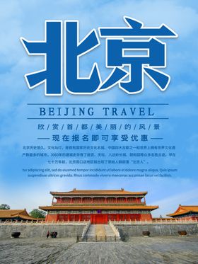 北京烧羊肉