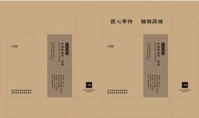 编号：62734909230848570324【酷图网】源文件下载-复古咸菜礼盒平面图