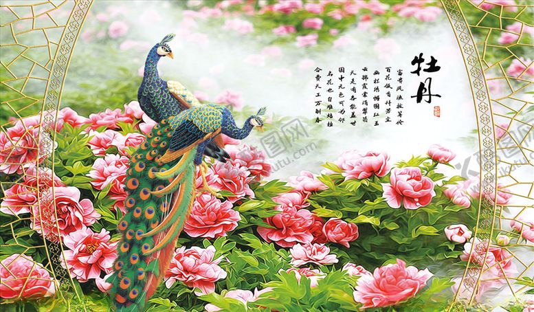 编号：46607305110620224891【酷图网】源文件下载-花鸟画孔雀背景墙