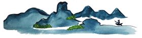 山水画透明素材