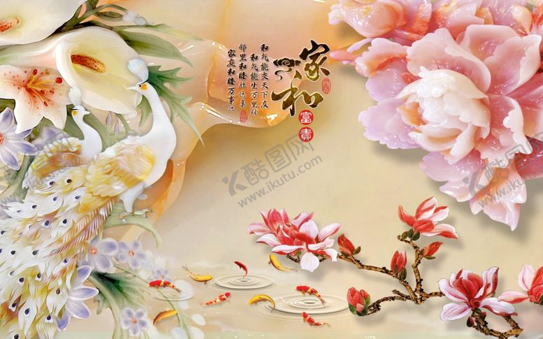 编号：12545010170510136054【酷图网】源文件下载-玉雕牡丹