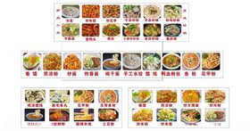 多样美食让我们嗨吃起来