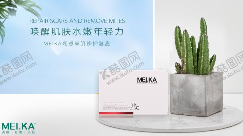 编号：72477205132320527390【酷图网】源文件下载-产品海报