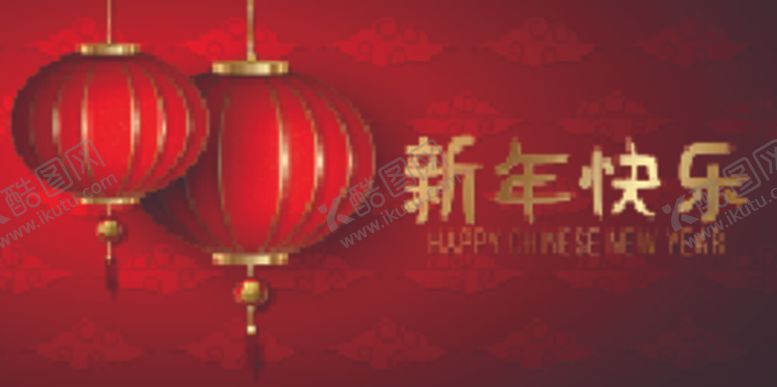 编号：87454405060600243516【酷图网】源文件下载-2021新年海报