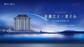 高端主画面系列稿