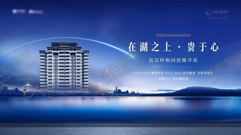 编号：79592904060058256206【酷图网】源文件下载-高端主画面系列稿