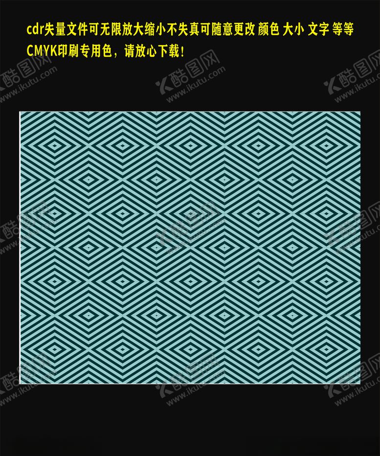 编号：44695010271121024864【酷图网】源文件下载-深绿色线条底纹