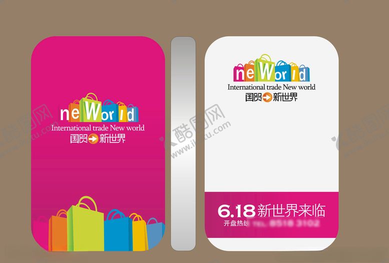 编号：79559309102302302538【酷图网】源文件下载-vi设计