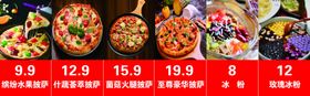 粉格子乌萨奇