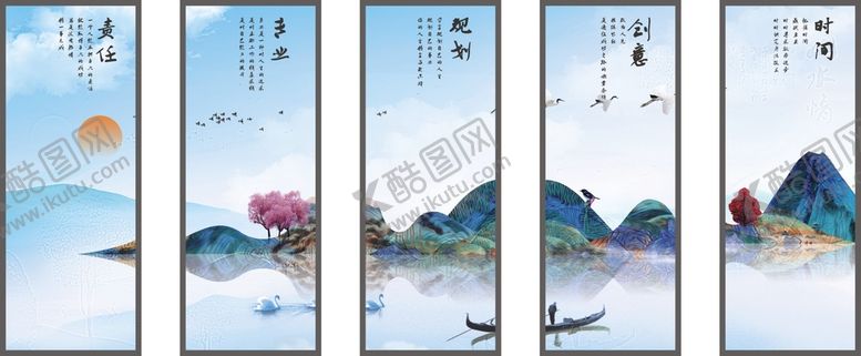 编号：46684611012059273742【酷图网】源文件下载-企业文化墙