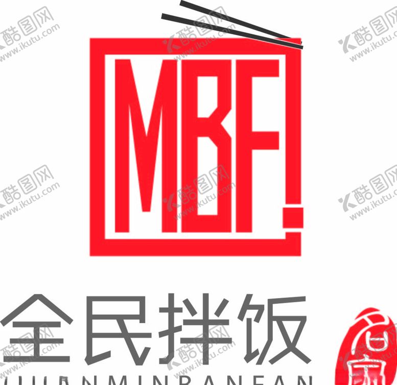 编号：37691507062202513249【酷图网】源文件下载-全民拌饭