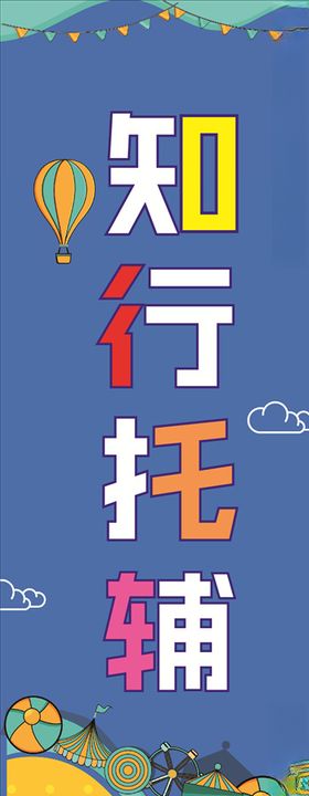 游乐园
