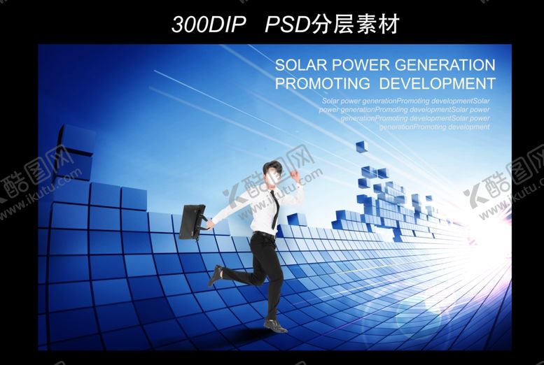 编号：71542309260517338192【酷图网】源文件下载-商务