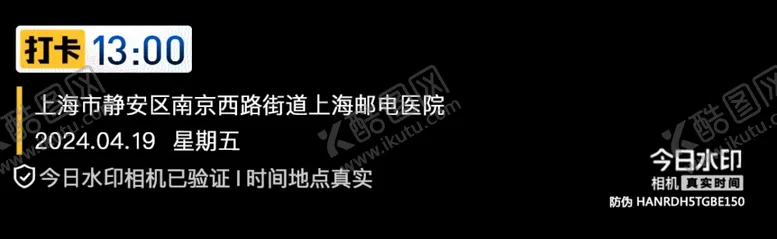 编号：38624302051443369807【酷图网】源文件下载-水印时间