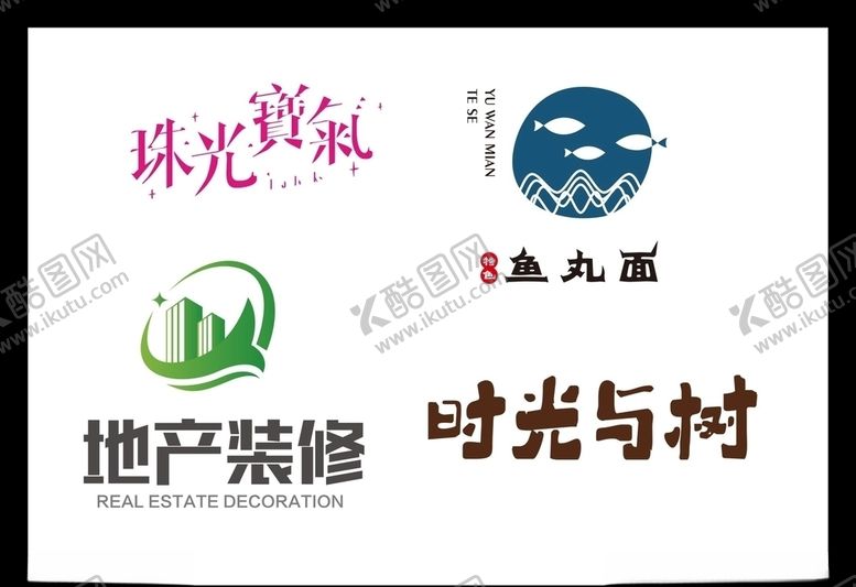 编号：46337510041456484981【酷图网】源文件下载-LOGO设计