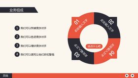 图表数据商务元素矢量元素标设计用标