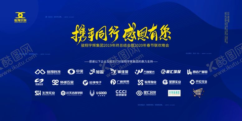 编号：24754406280233358822【酷图网】源文件下载-活动桁架