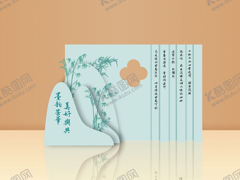 编号：83620702250514016140【酷图网】源文件下载-竹子美陈