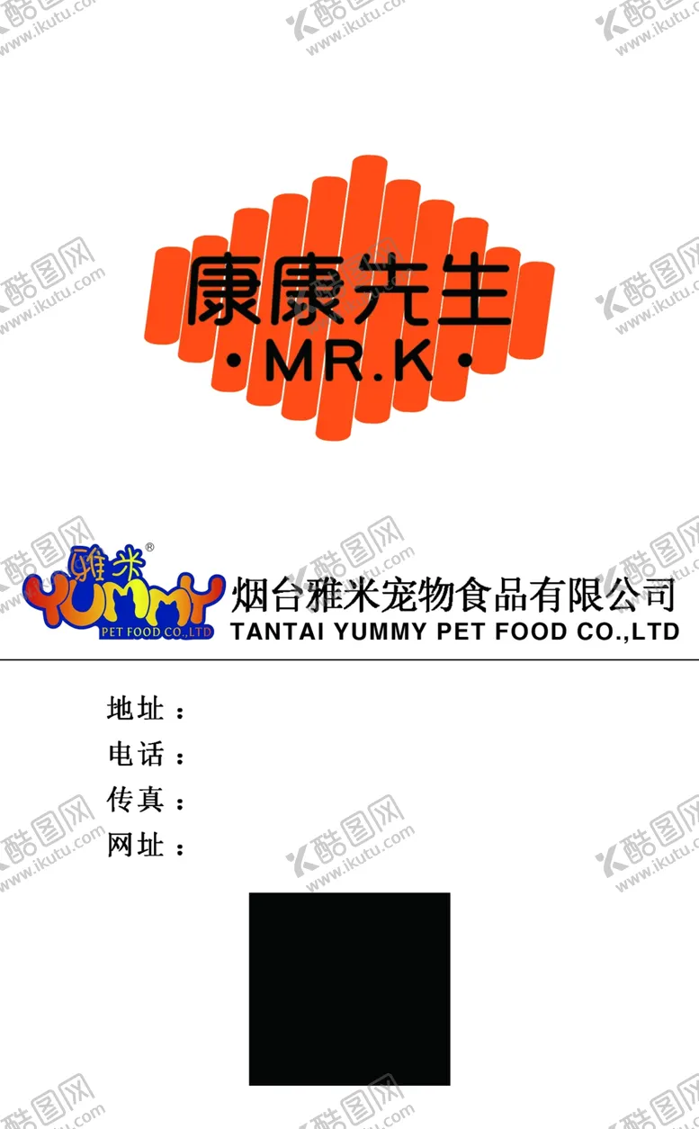 编号：38726806260424063849【酷图网】源文件下载-会展海报彩页