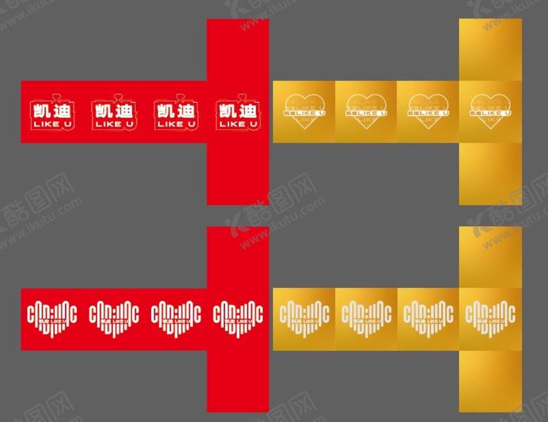 编号：46857309161003115106【酷图网】源文件下载-堆头盒子