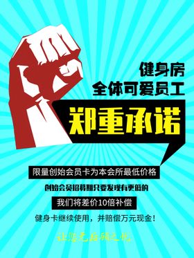 编号：06342909230640588765【酷图网】源文件下载-品质保障承诺图