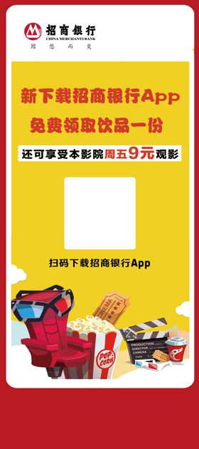 折页三折页折页模板宣传折