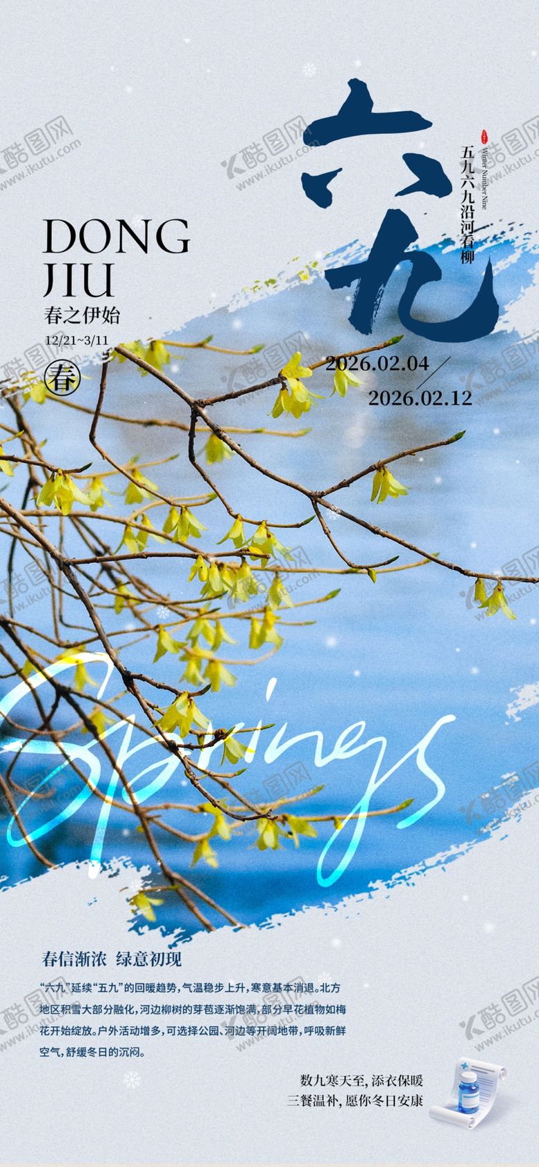 编号：50643004250247367498【酷图网】源文件下载-海豚伴花枝的梦幻场景