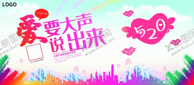 编号：63854106250319166436【酷图网】源文件下载-520放价