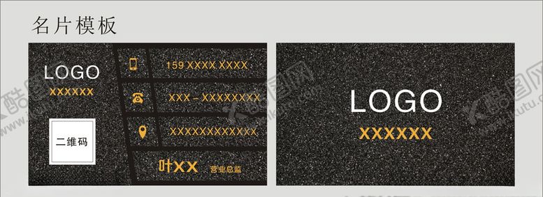 编号：45112809281401285365【酷图网】源文件下载-横幅