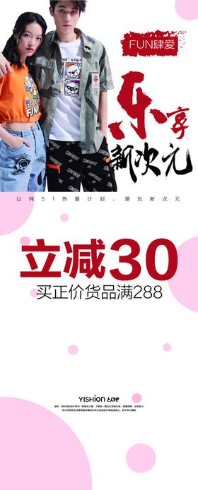 以纯LOGO