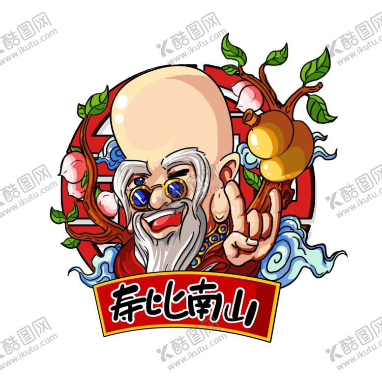 编号：51366010070229013767【酷图网】源文件下载-国潮