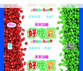 包装设计