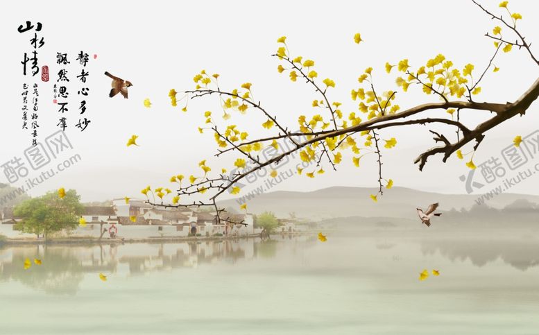 编号：98222409191056273723【酷图网】源文件下载-银杏