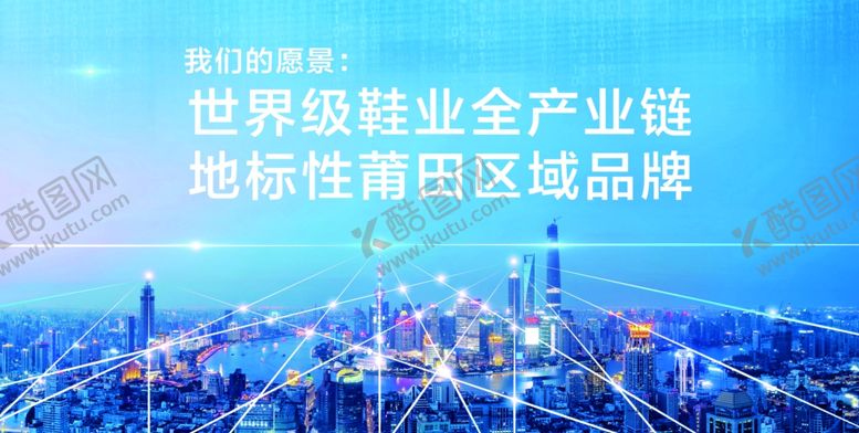 编号：66764206282111052922【酷图网】源文件下载-辐射全市