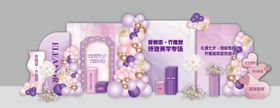 医美七夕乔雅登美学专场美陈